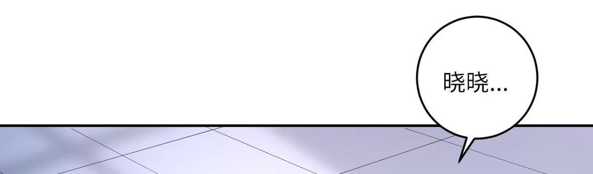 Mr賀，借個吻 - 小時候的他(1/2) - 4