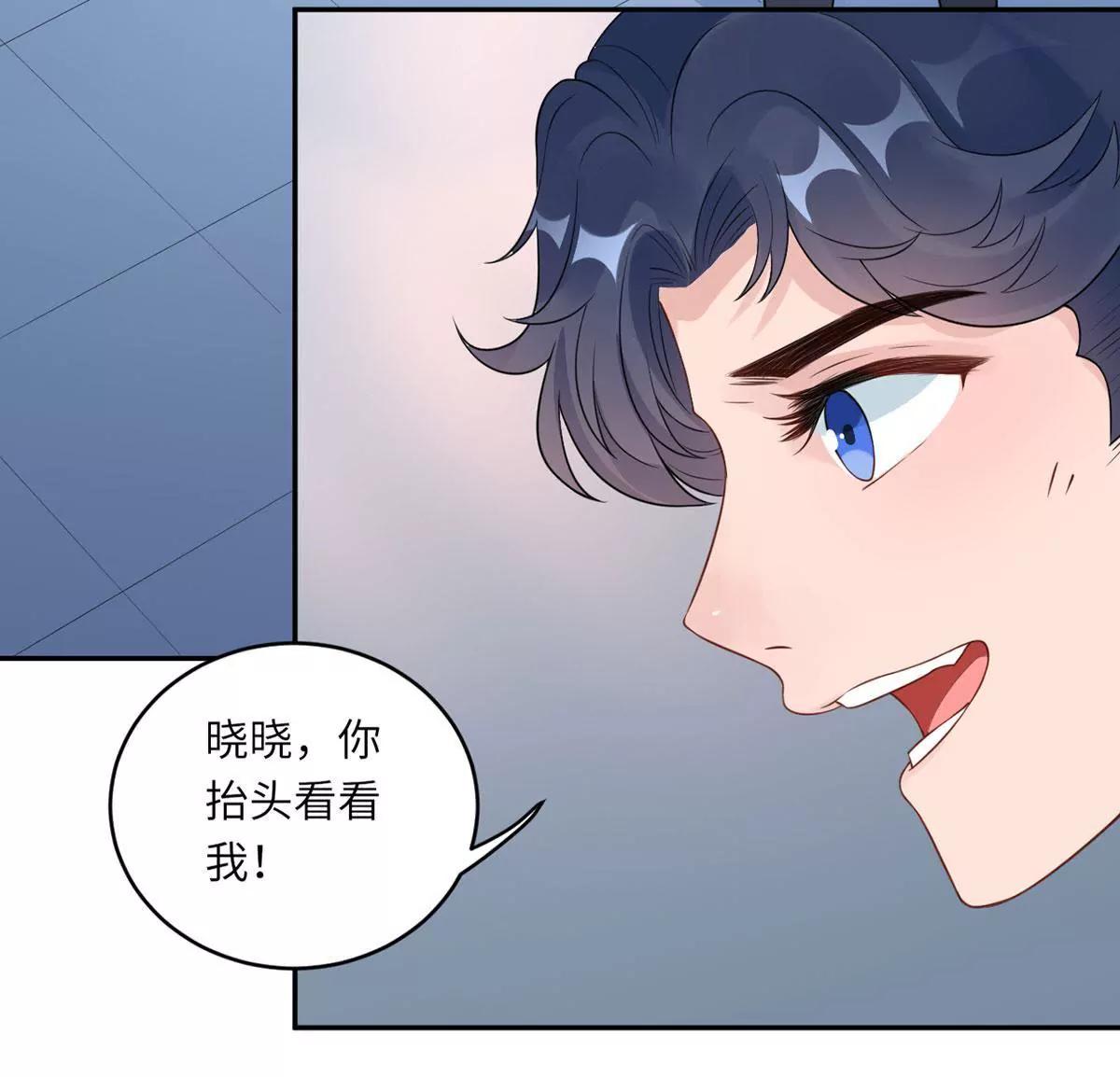 Mr賀，借個吻 - 小時候的他(1/2) - 6