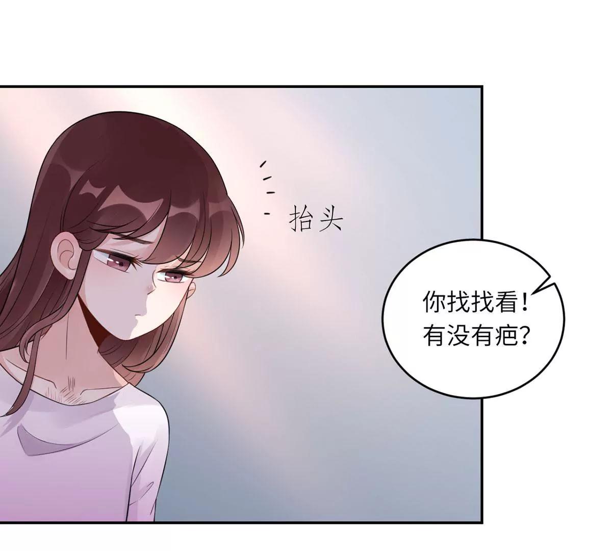 Mr賀，借個吻 - 小時候的他(1/2) - 1