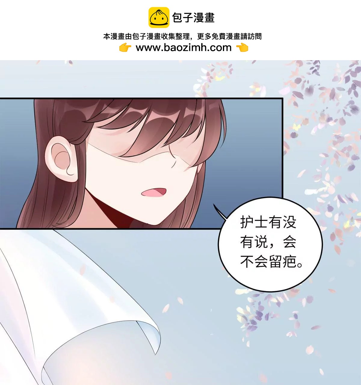 Mr賀，借個吻 - 小時候的他(1/2) - 2