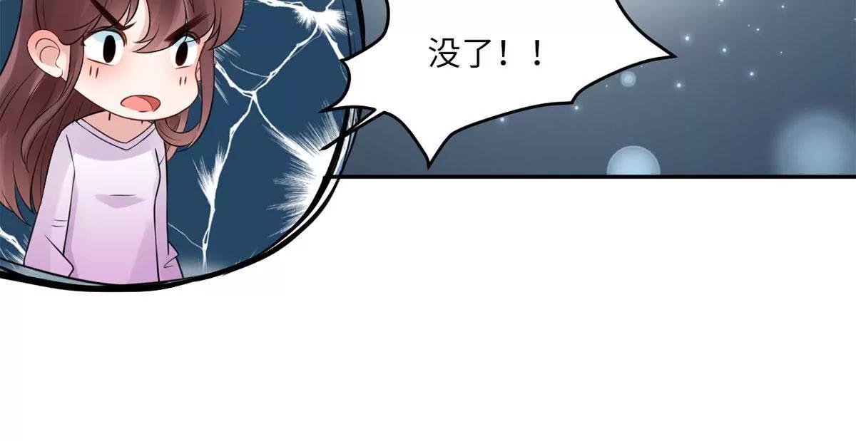 Mr賀，借個吻 - 小時候的他(1/2) - 4