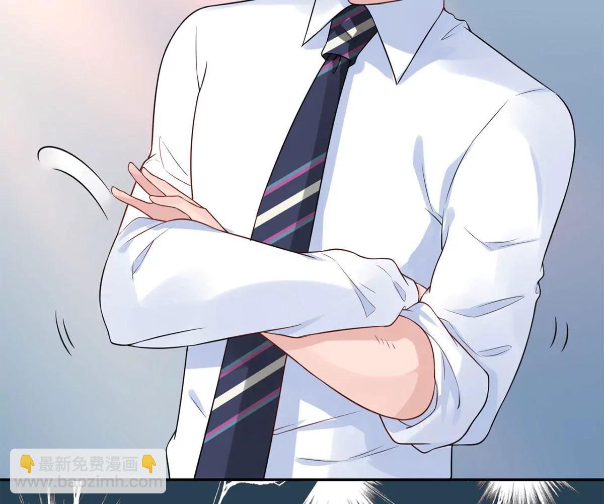 Mr賀，借個吻 - 小時候的他(1/2) - 8