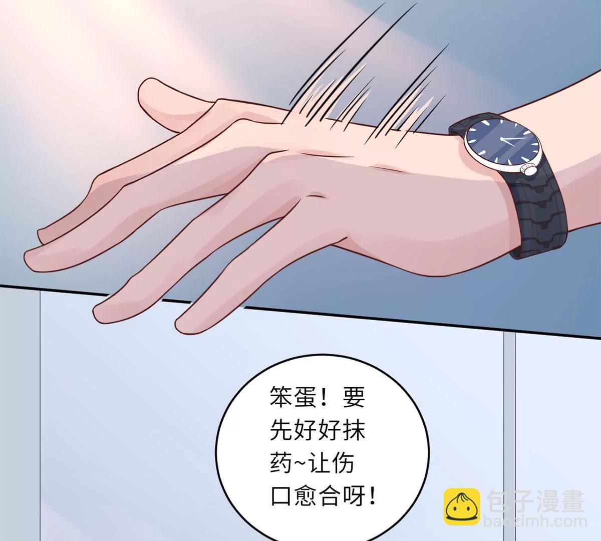 Mr賀，借個吻 - 小時候的他(1/2) - 2