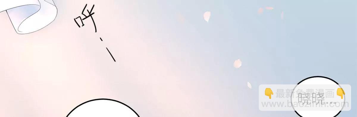 Mr賀，借個吻 - 小時候的他(1/2) - 3