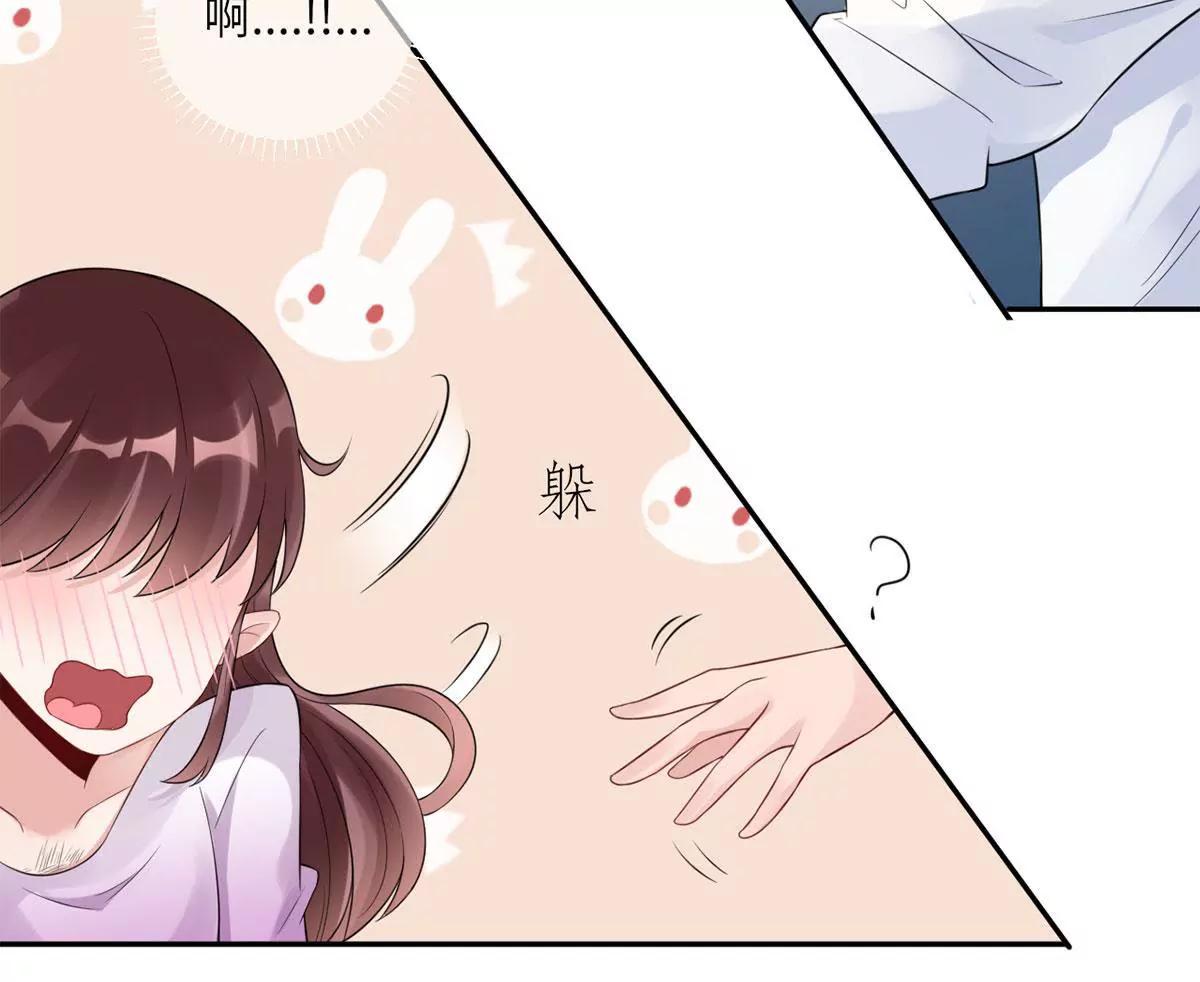 Mr賀，借個吻 - 小時候的他(1/2) - 1