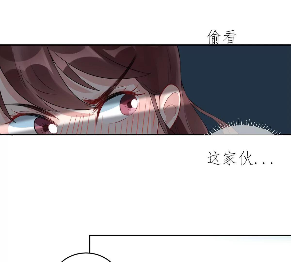 Mr賀，借個吻 - 小時候的他(1/2) - 2