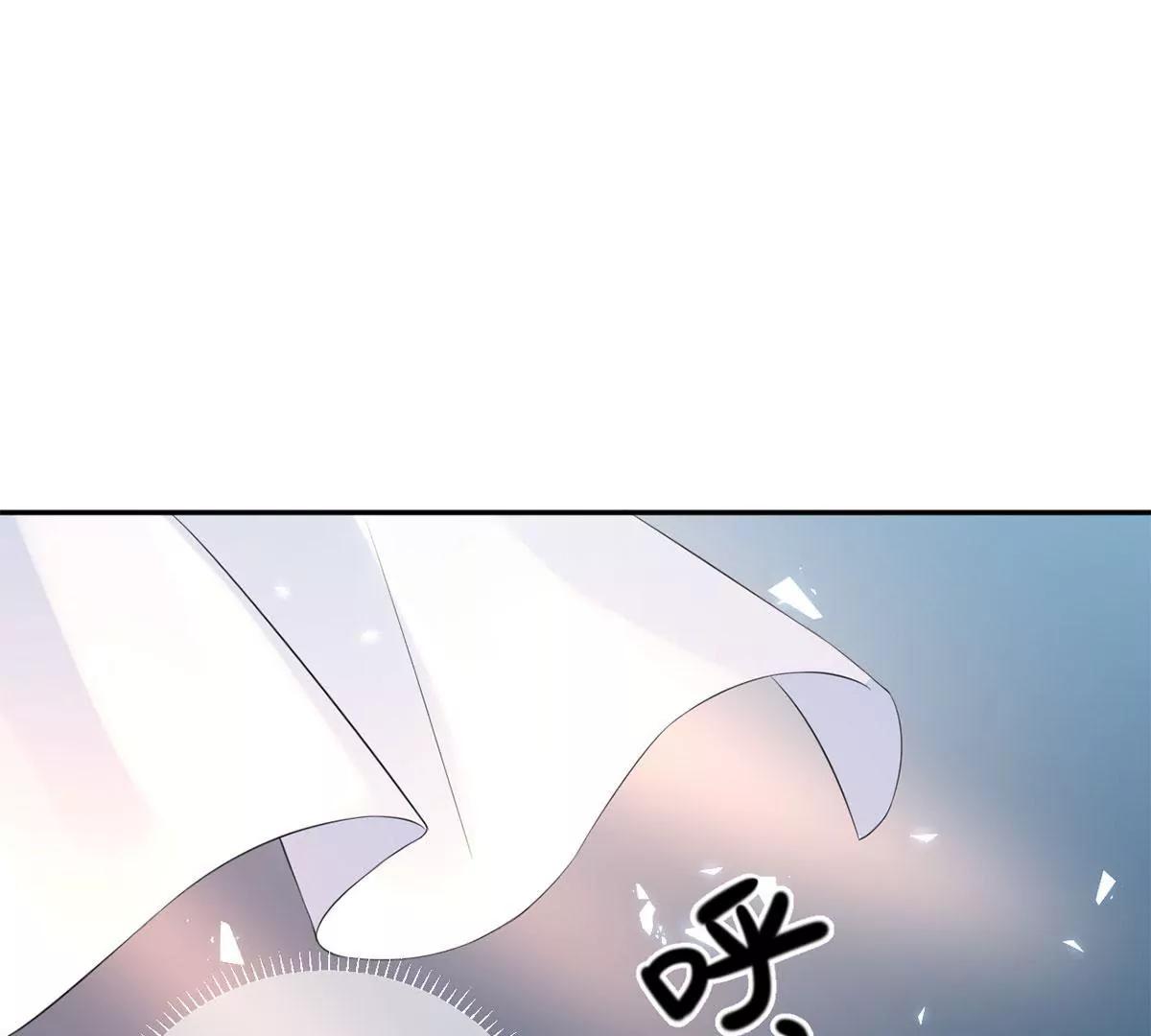 Mr賀，借個吻 - 小時候的他(1/2) - 6