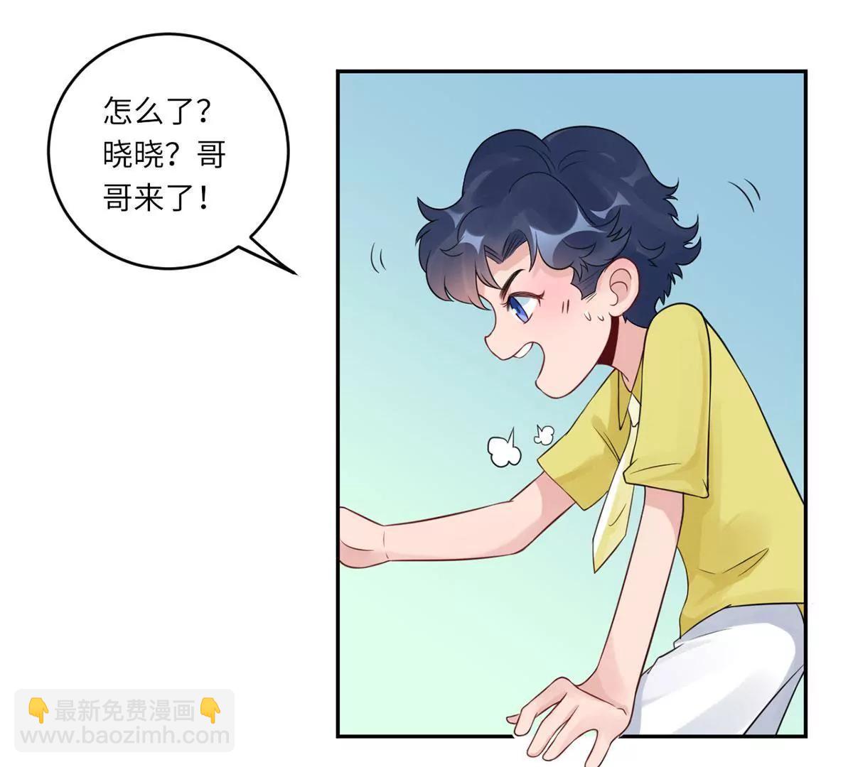 Mr賀，借個吻 - 小時候的他(1/2) - 4