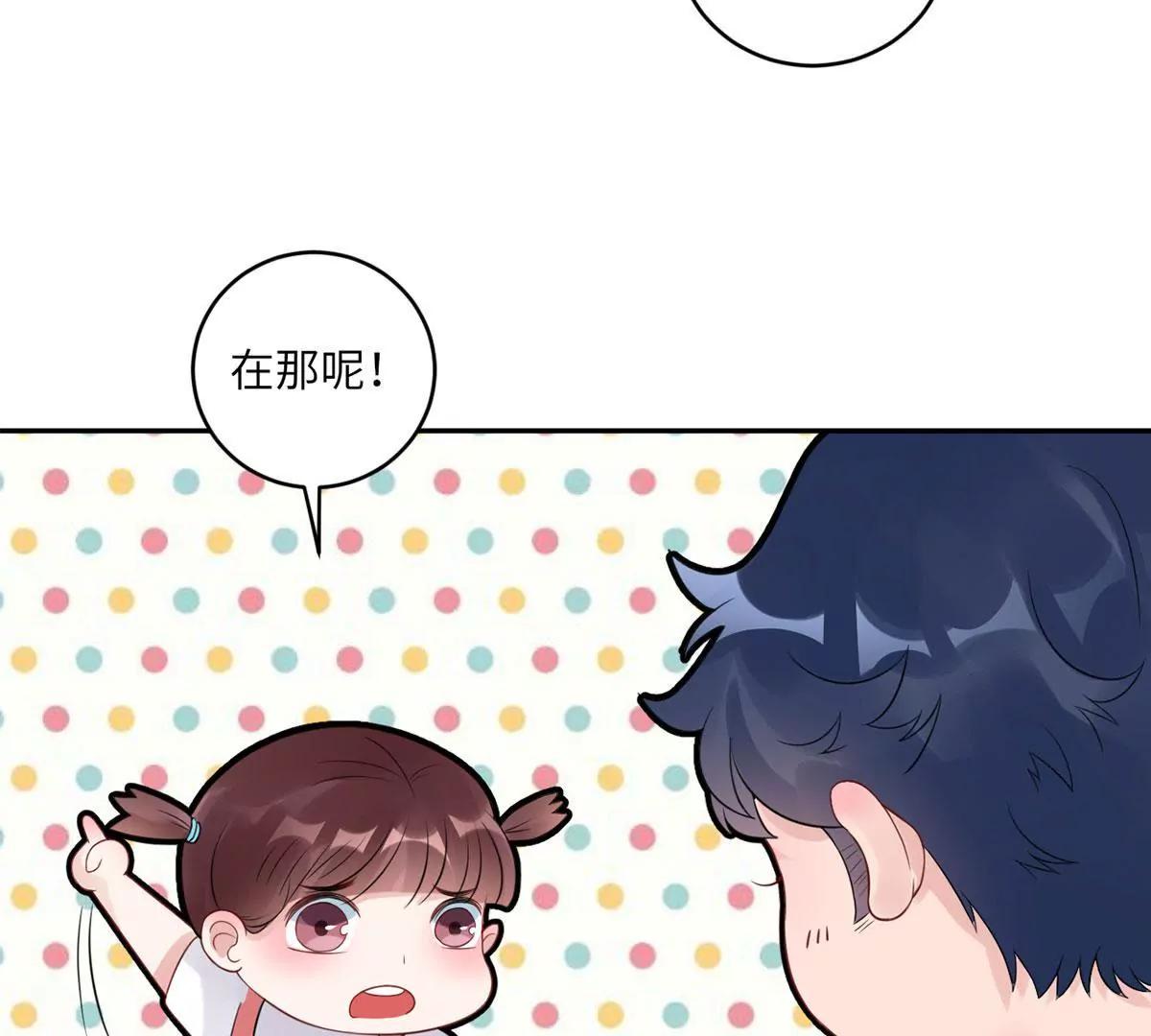 Mr賀，借個吻 - 小時候的他(1/2) - 8