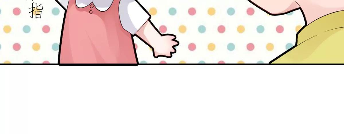 Mr賀，借個吻 - 小時候的他(1/2) - 1