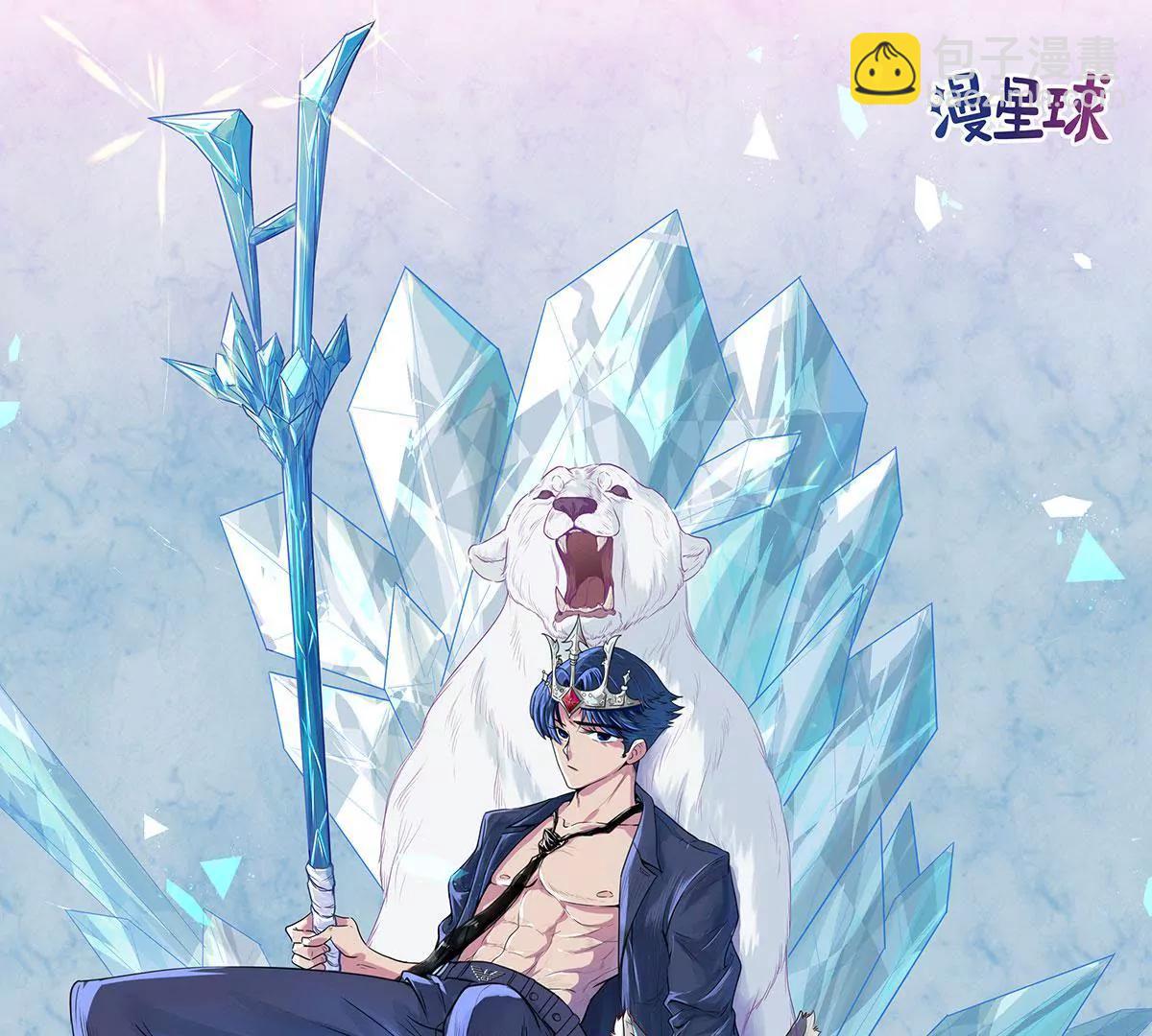 Mr賀，借個吻 - 小時候的他(1/2) - 7