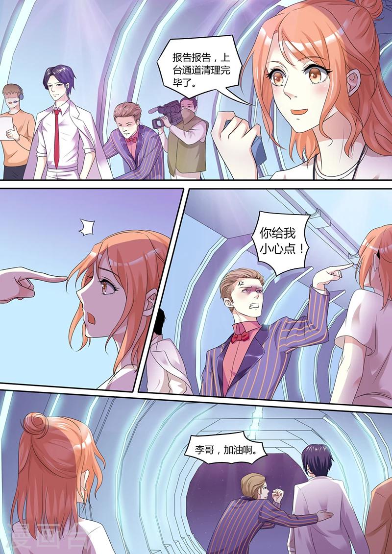 第1话 直播事故-第1话