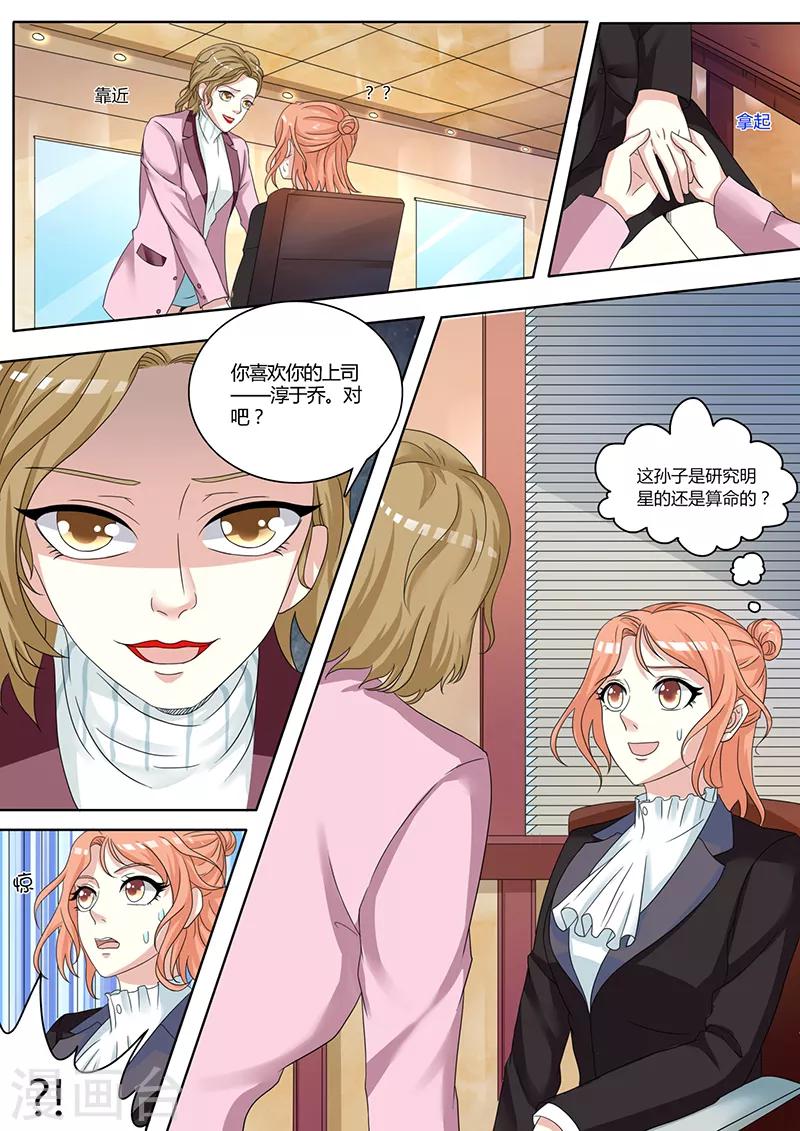 第15话 吉秀-第15话