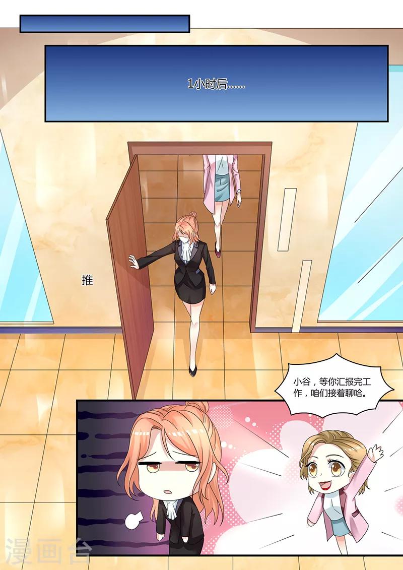 第15话 吉秀-第15话