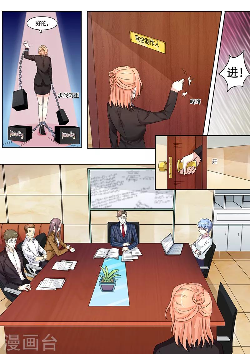 第15话 吉秀-第15话