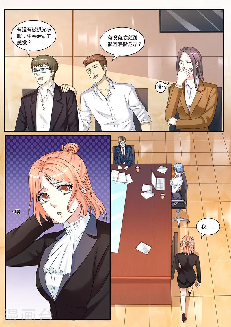 第15话 吉秀-第15话