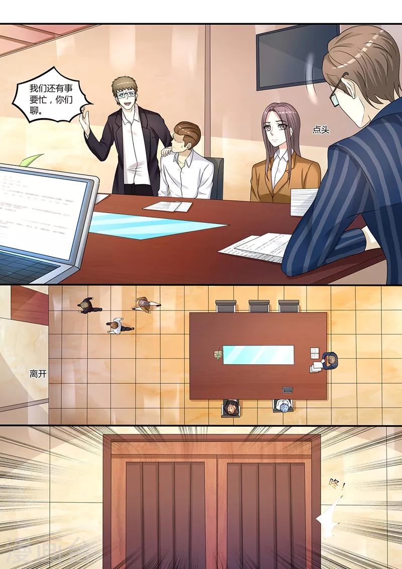 第15话 吉秀-第15话