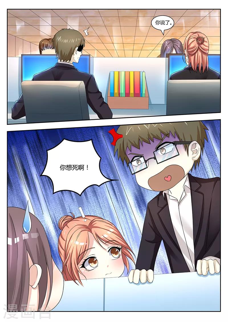 第17话 秘密-第17话