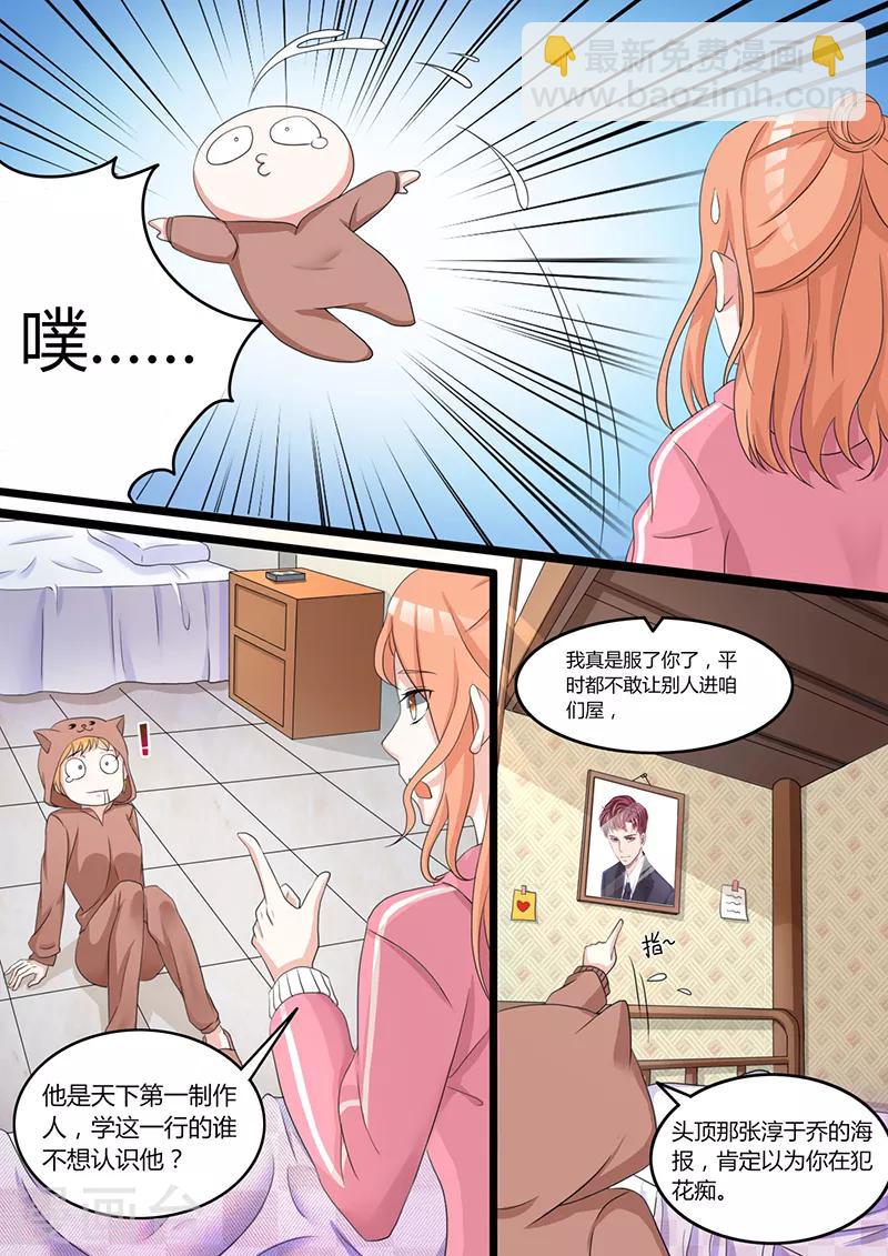 第3话 我的选择-第3话