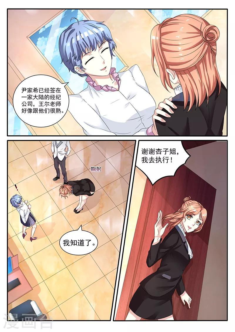 第21话 方案竟然通过了-第21话