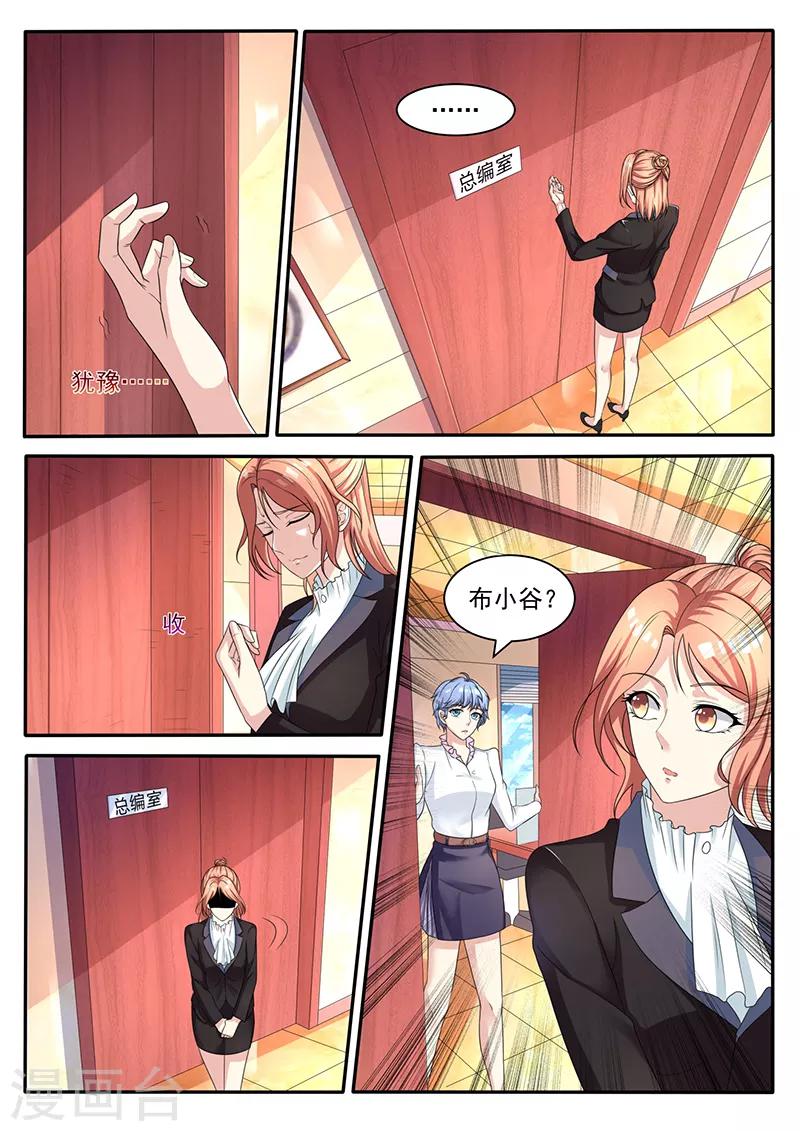 第25话 提前录掉-第25话