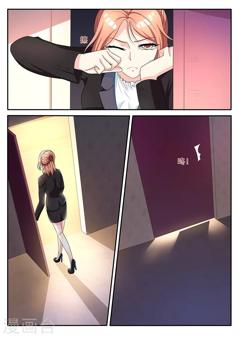 第25话 提前录掉-第25话