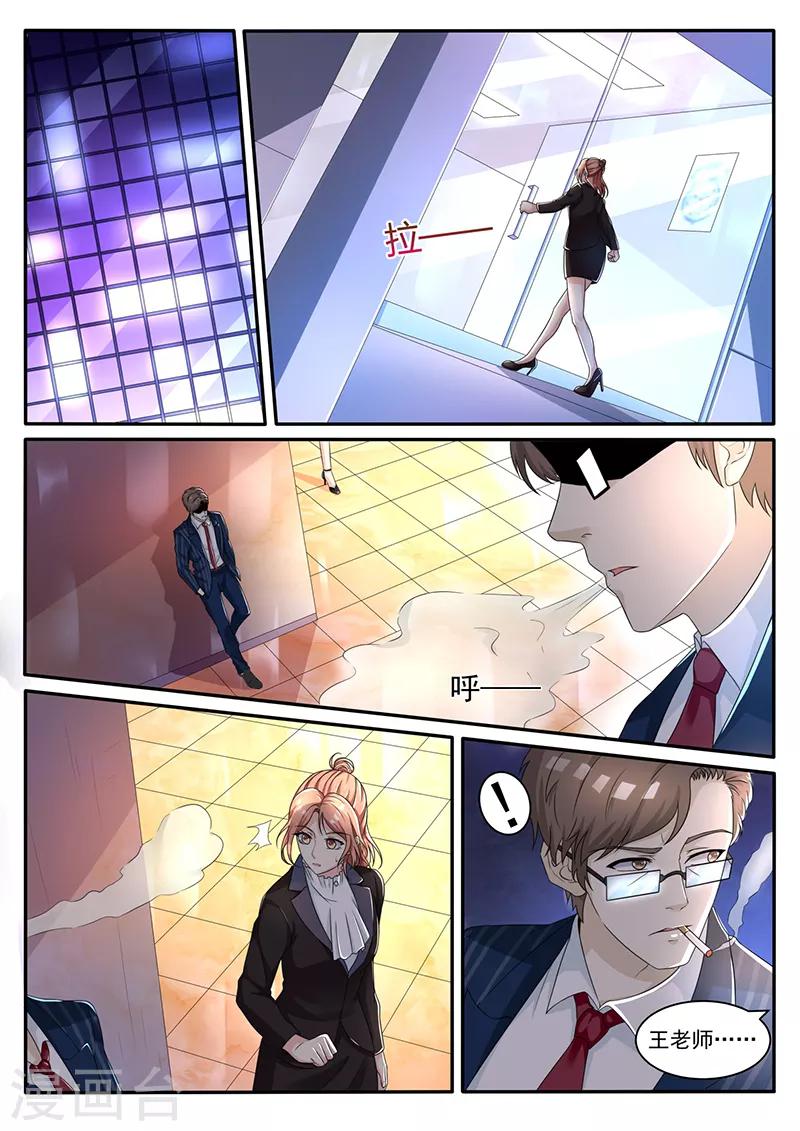 第25话 提前录掉-第25话