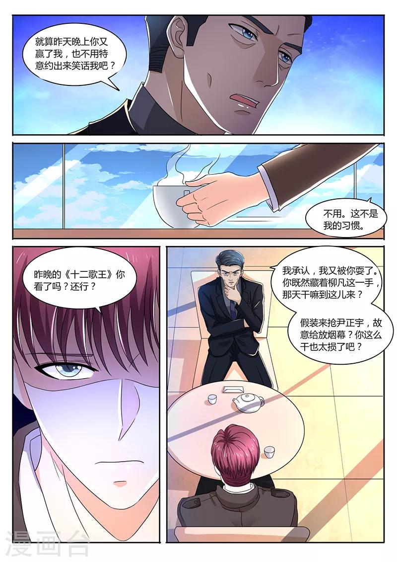 第27话 线人曝光-第27话