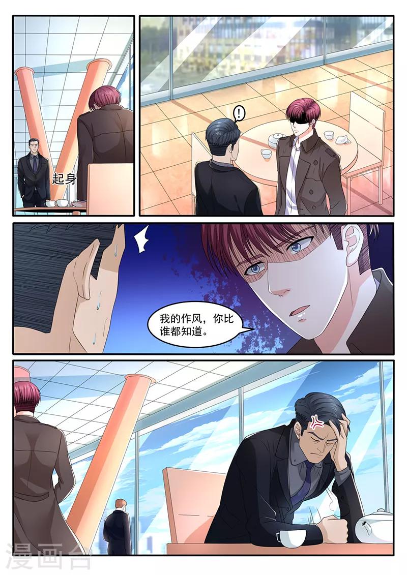 第27话 线人曝光-第27话