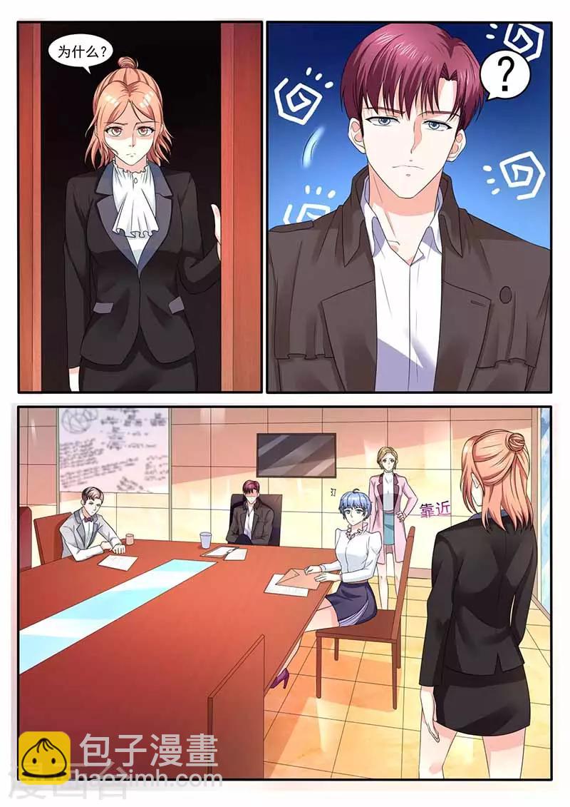 第29话 教训-第29话