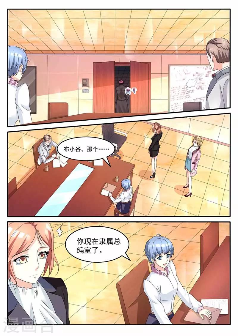 第29话 教训-第29话