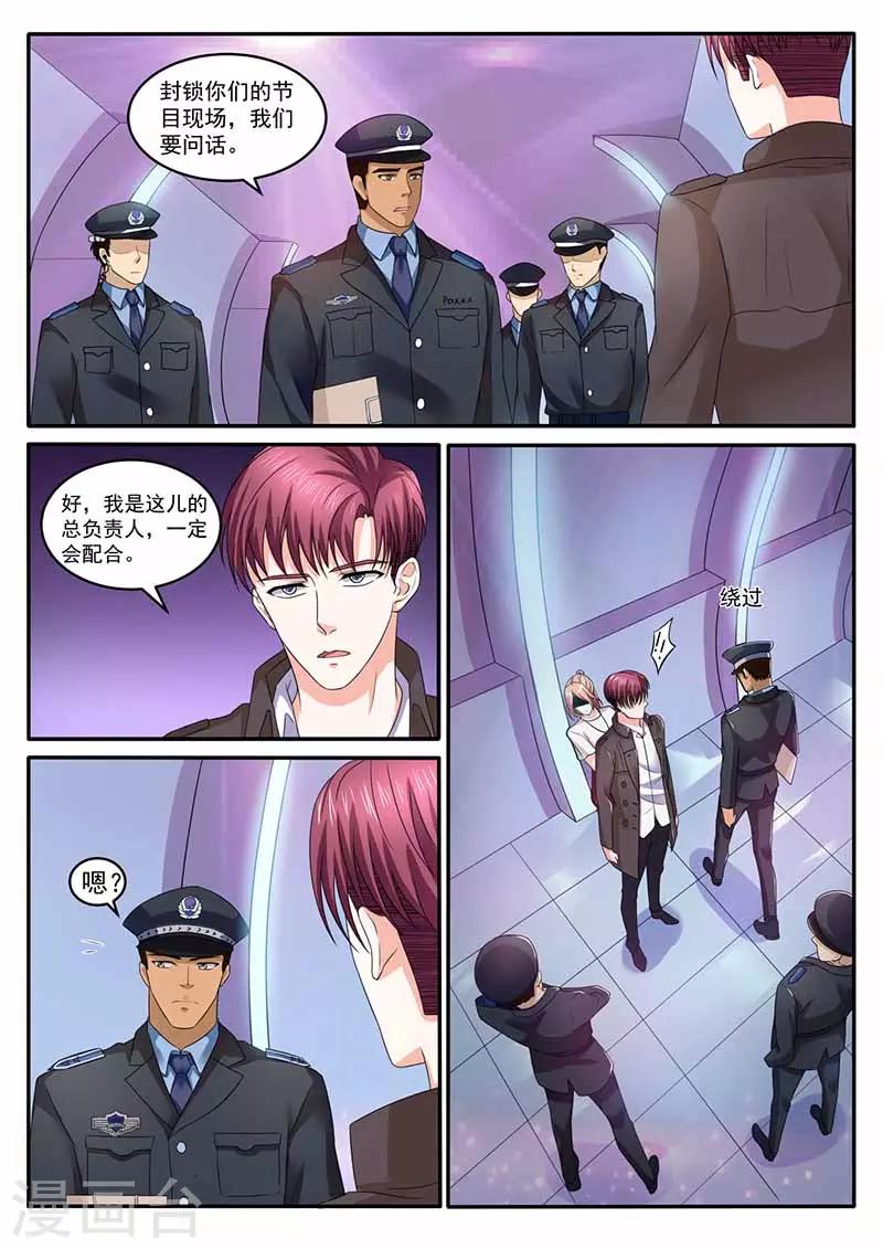 第31话 警察局-第31话