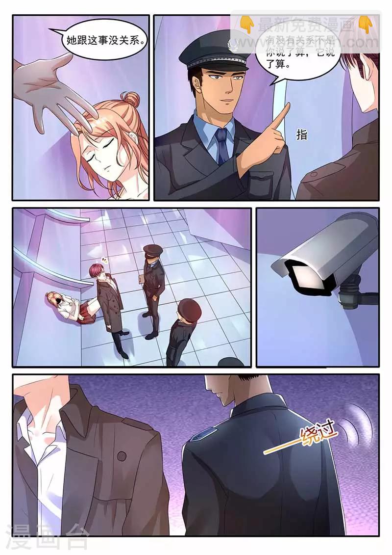 第31话 警察局-第31话