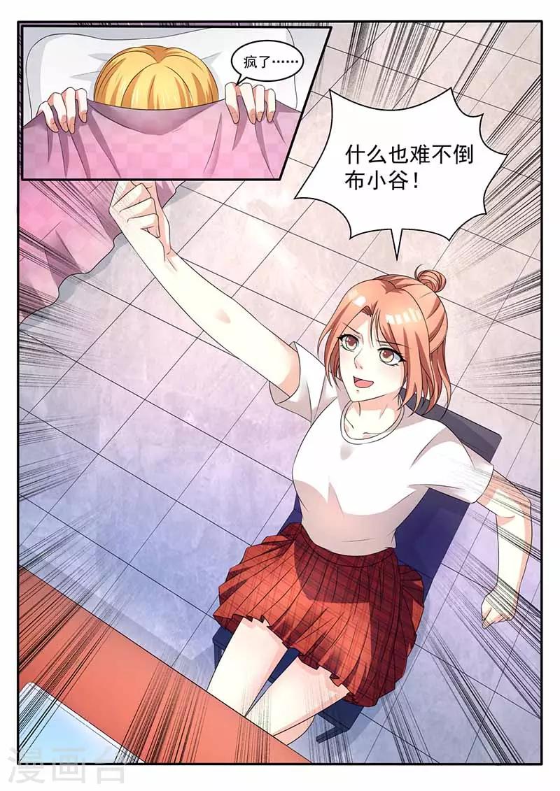 第35话 规划-第35话