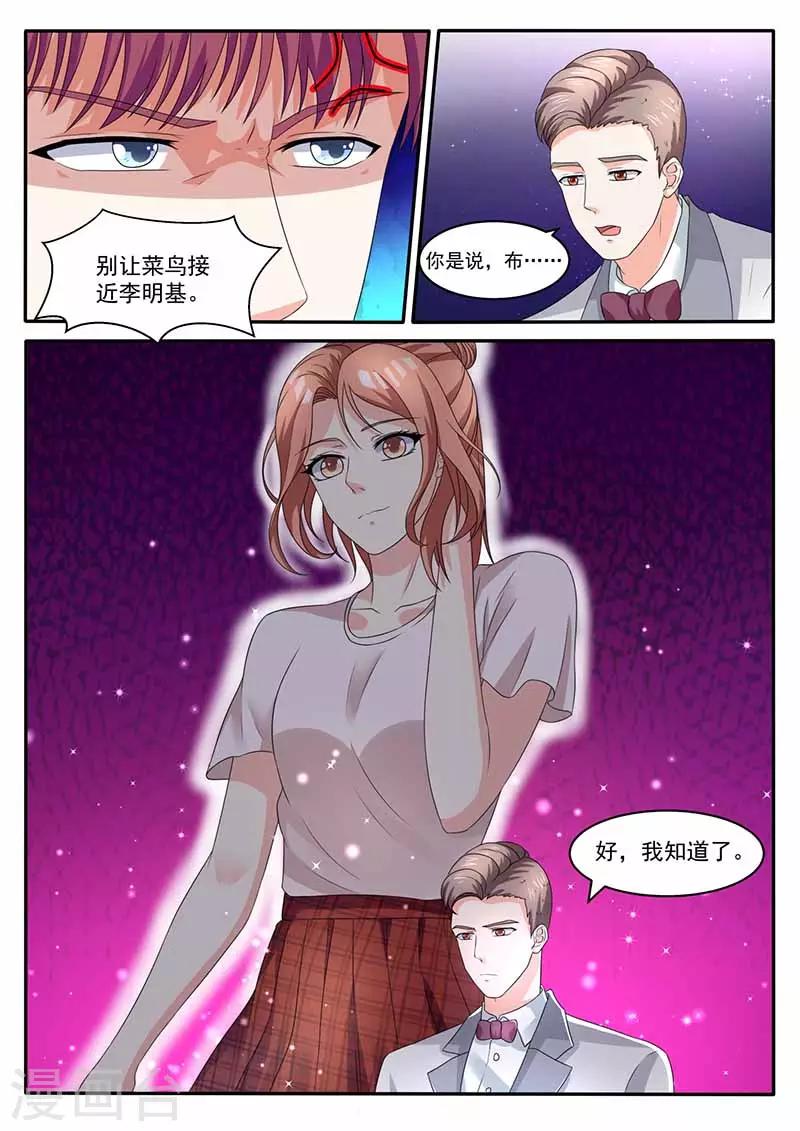 第35话 规划-第35话