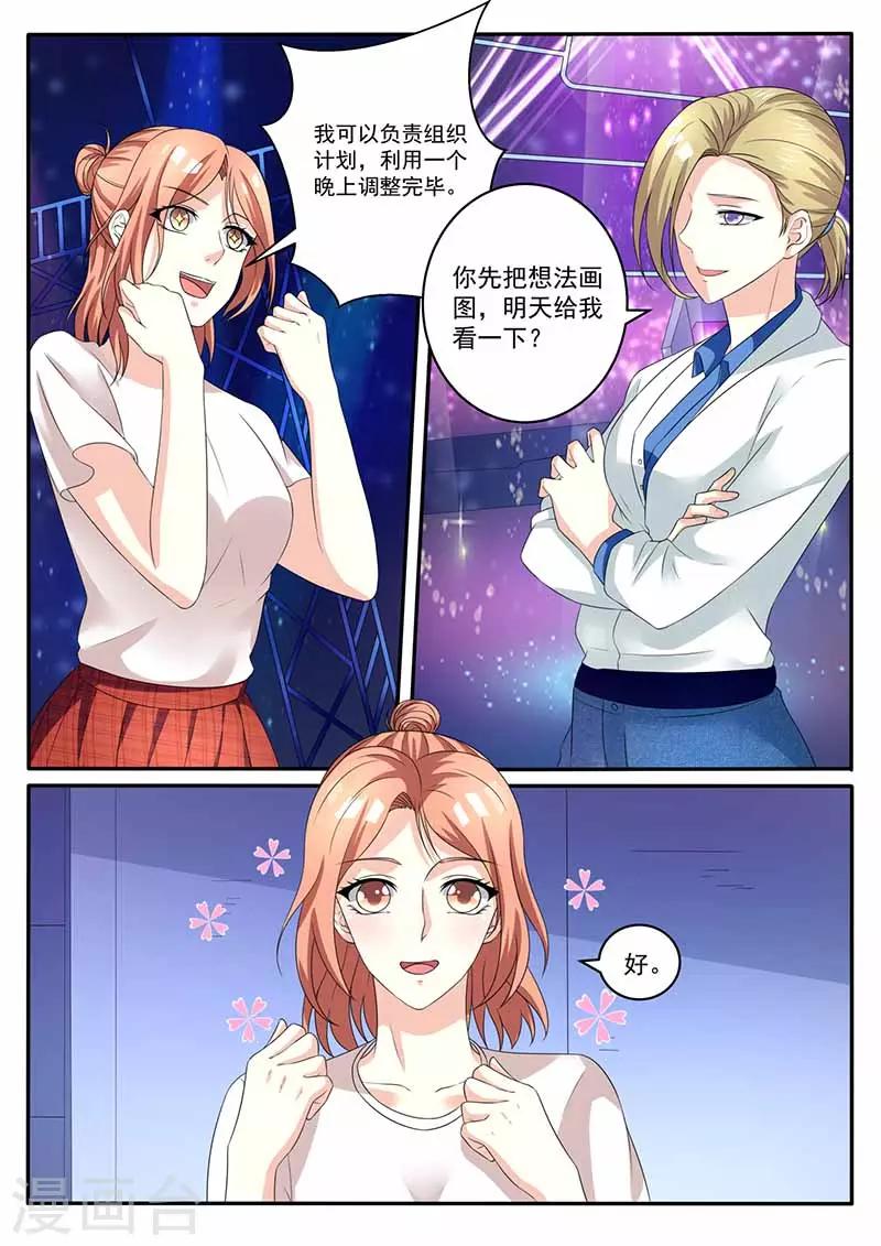 第35话 规划-第35话