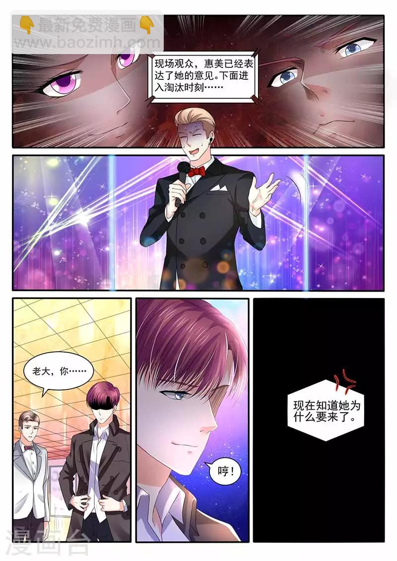 第37话 来者不善-第37话