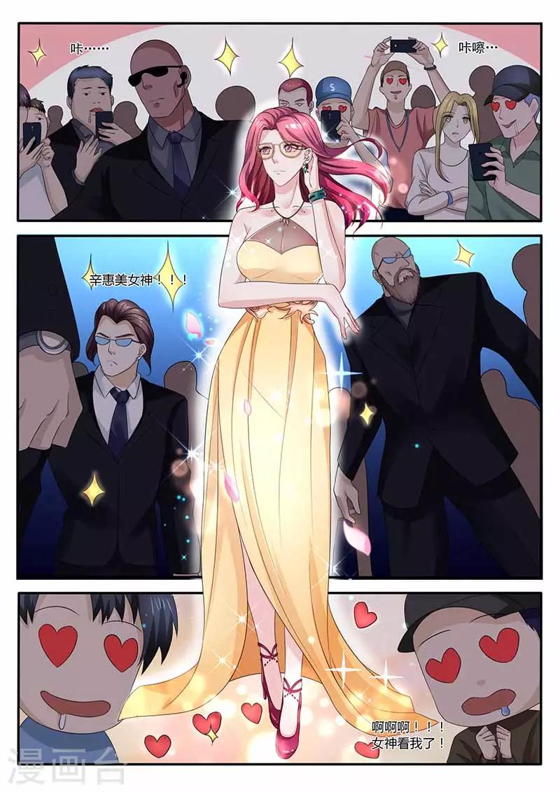 第37话 来者不善-第37话