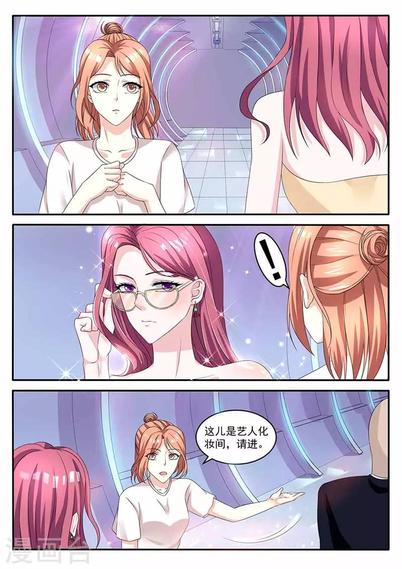 第37话 来者不善-第37话