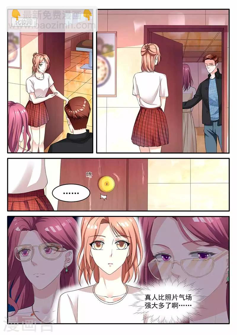 第37话 来者不善-第37话