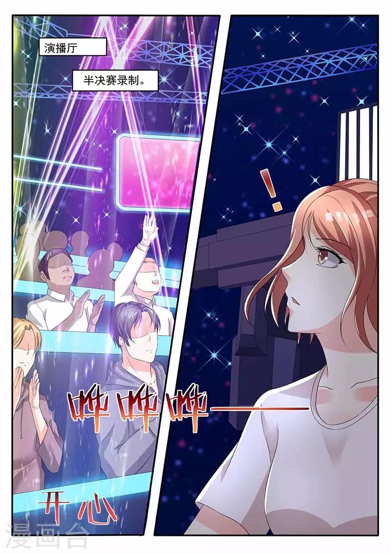 第37话 来者不善-第37话