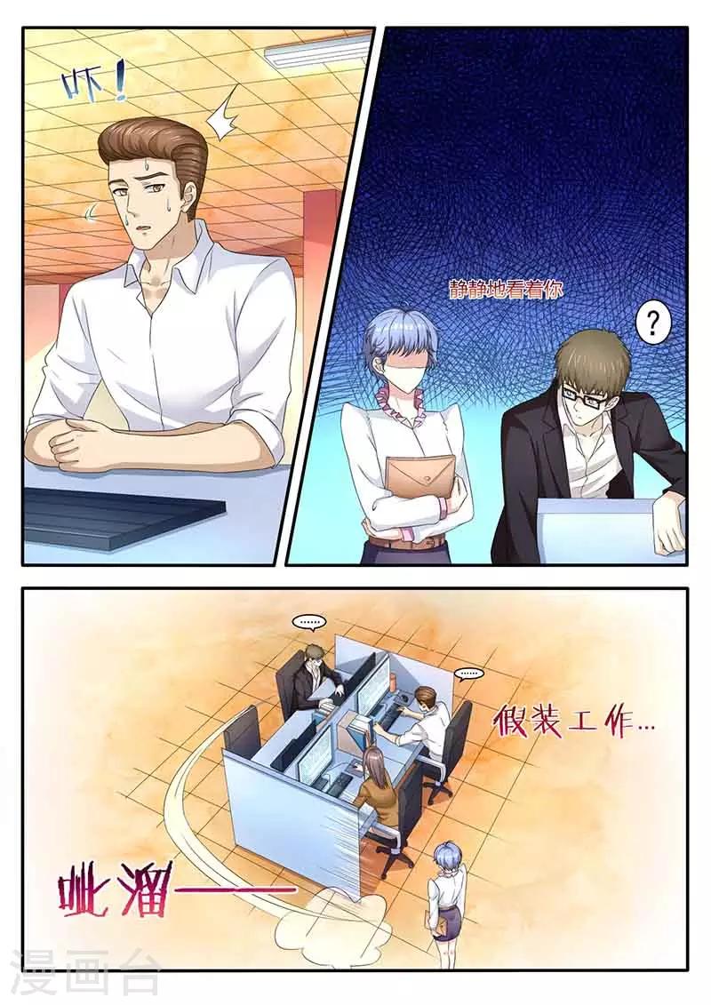 第43话 人肉-第43话