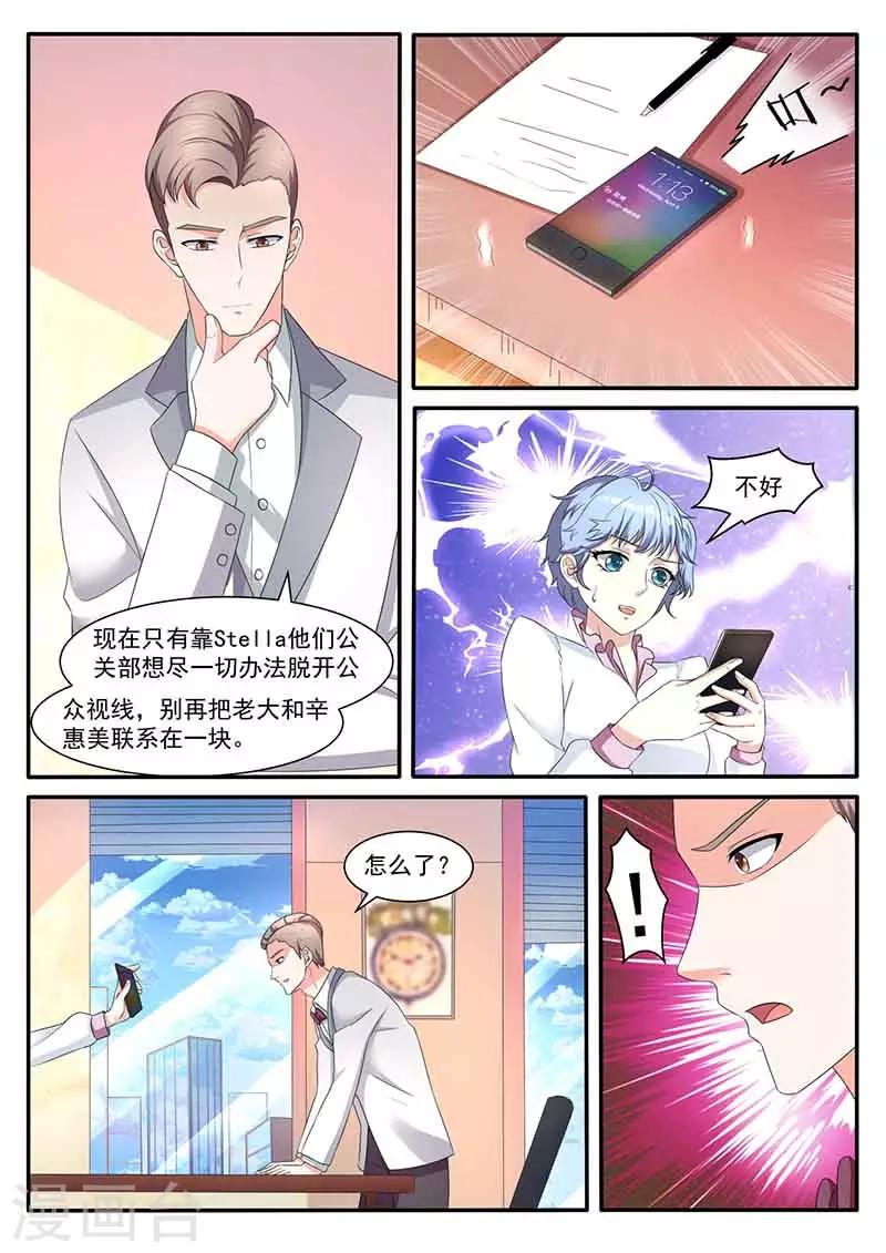 第43话 人肉-第43话