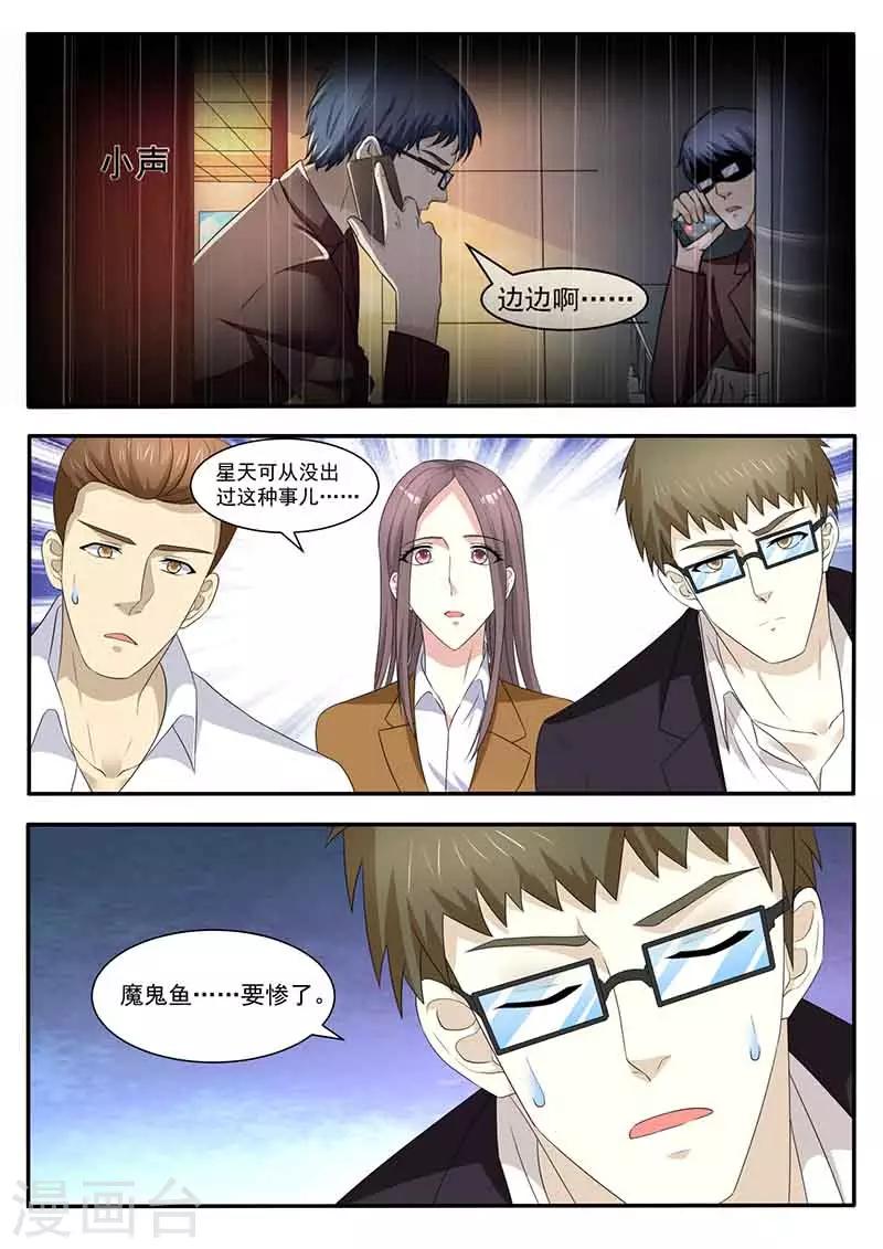 第43话 人肉-第43话