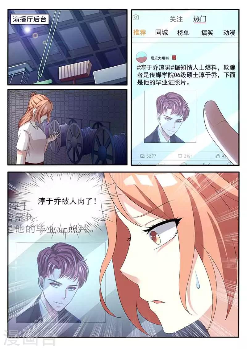 第43话 人肉-第43话