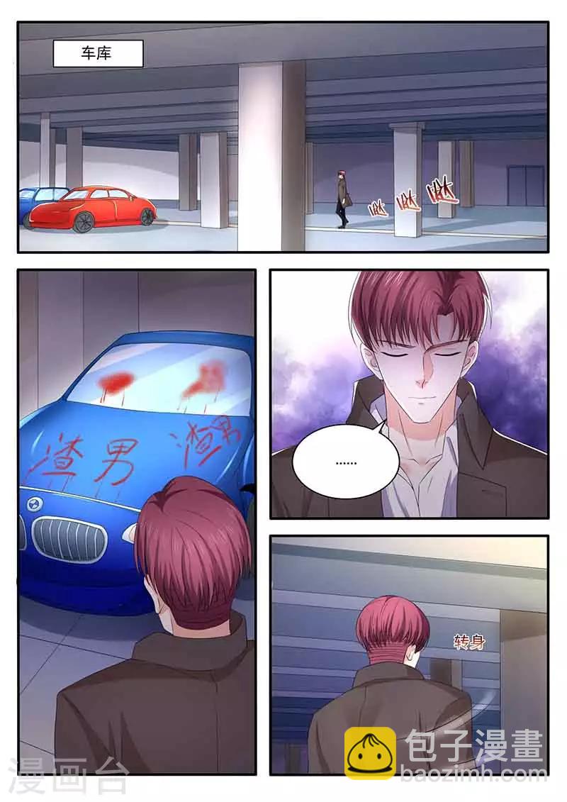 第43话 人肉-第43话