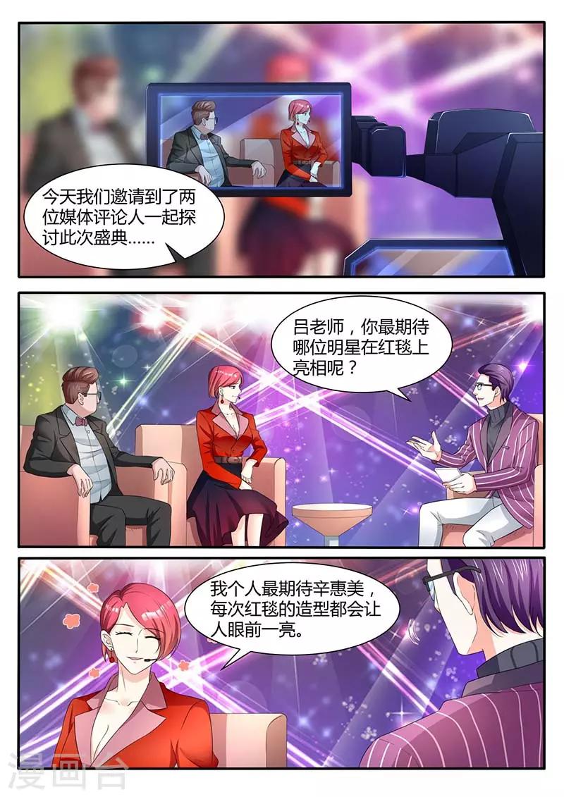 第53话 争执-第53话