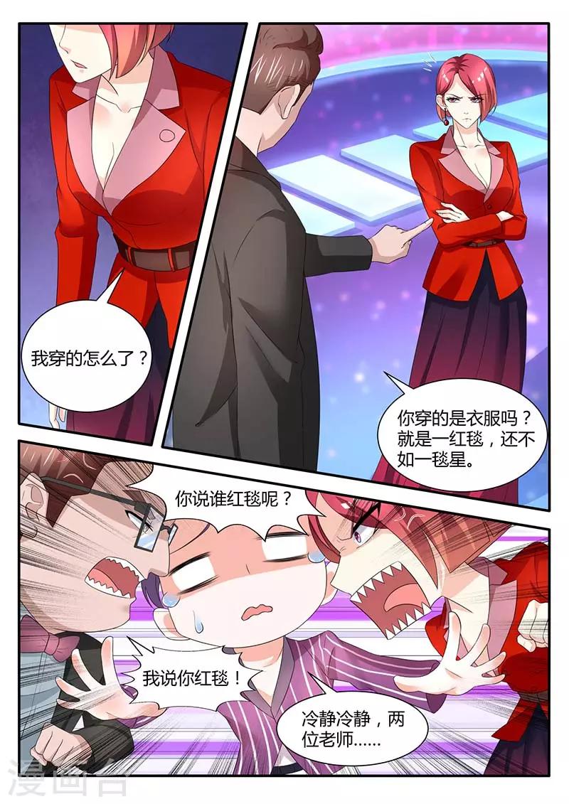 第53话 争执-第53话