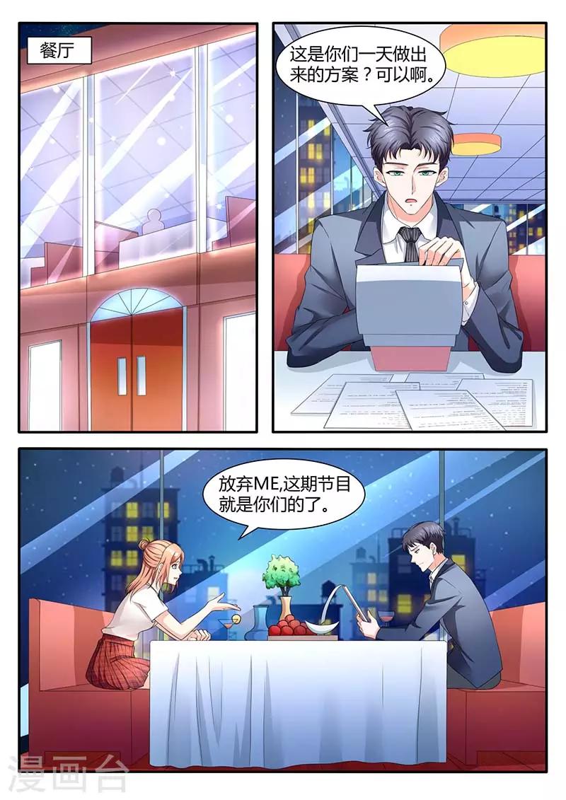 第55话 没有资格-第55话