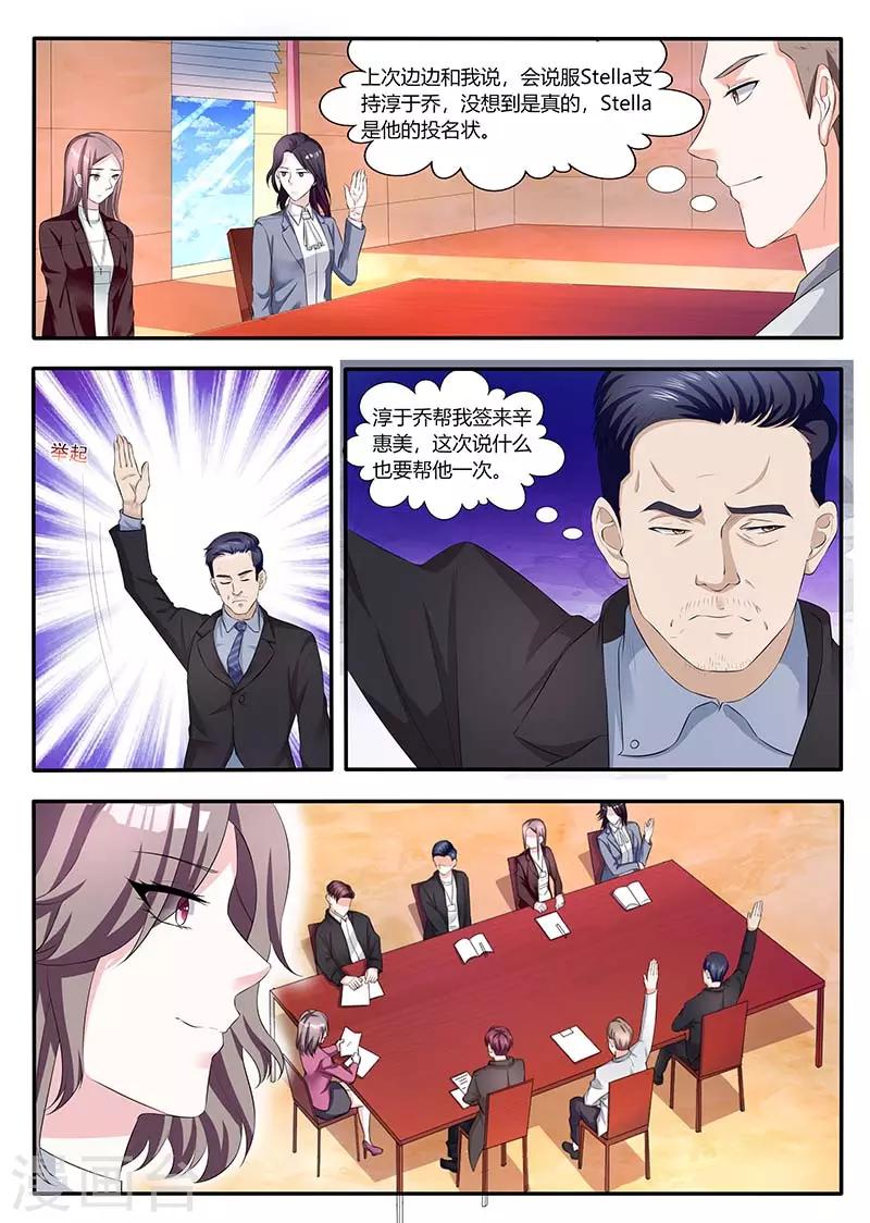 第59话 首席内容官-第59话